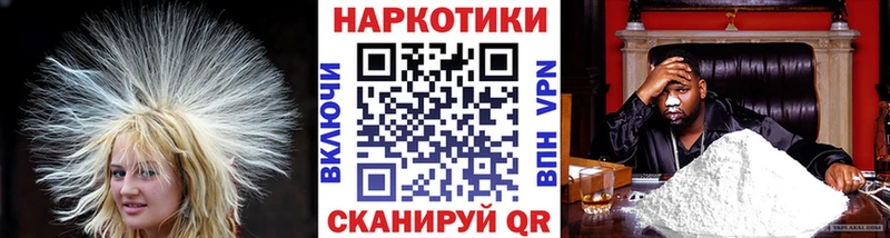 Купить закладку Яблоновский Кокаин  МЕФ  A PVP  ГАШ 