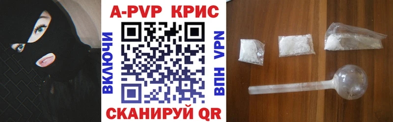 blacksprut ссылки  наркотики  Яблоновский  Alpha-PVP Соль 