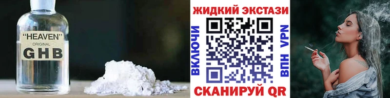 купить   Яблоновский  hydra ONION  Бутират буратино 