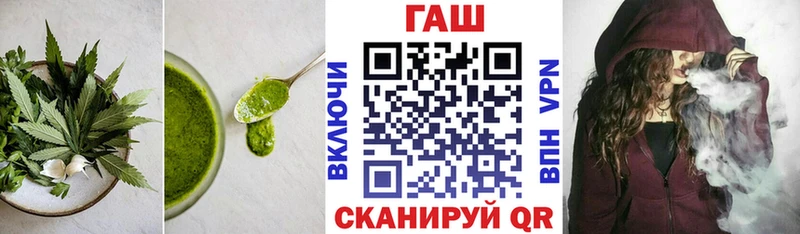 закладки  Яблоновский  Еда ТГК марихуана 