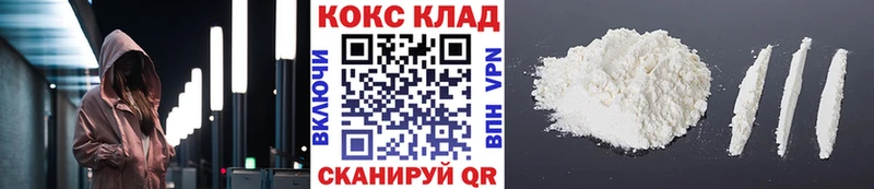 КОКАИН Боливия Яблоновский