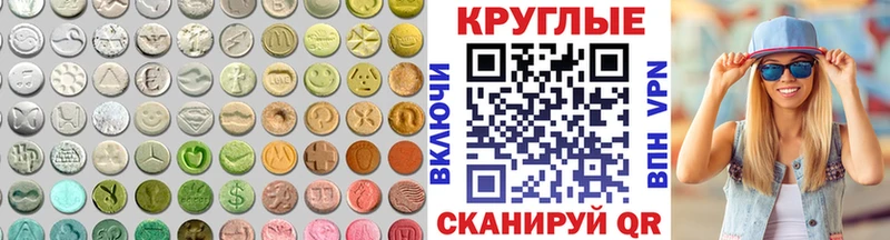 ЭКСТАЗИ louis Vuitton  закладки  Яблоновский 