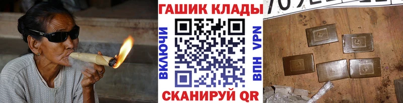 ГАШ Изолятор  Яблоновский 