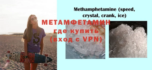 соль курить ск Абаза