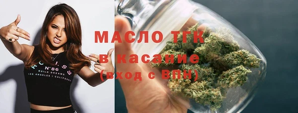 соль ск Абинск