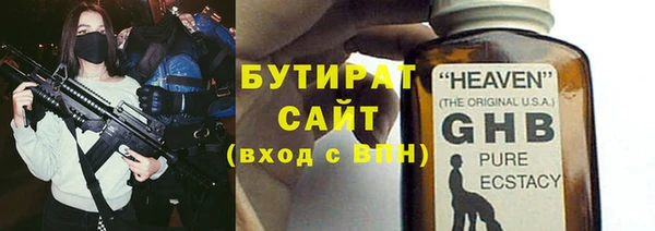 СК Абдулино
