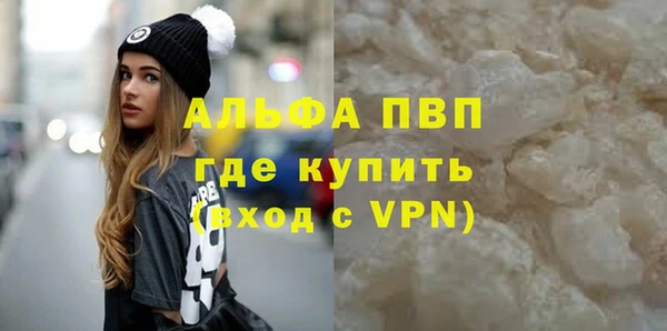 соль курить ск Абаза