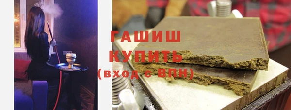 соль ск Абинск