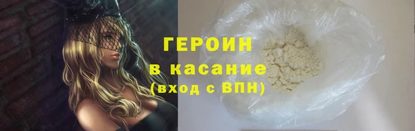соль ск Абинск
