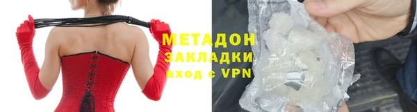 соль ск Абинск