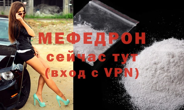соль курить ск Абаза