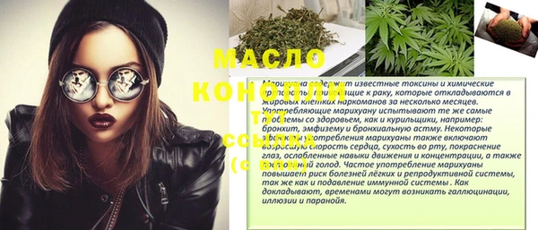 СК Абдулино