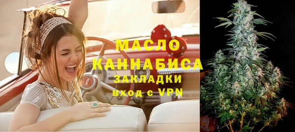 соль ск Абинск