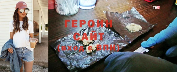 соль ск Абинск