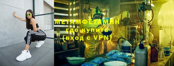 соль курить ск Абаза