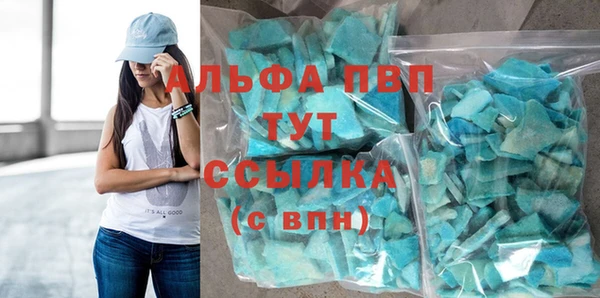 соль ск Абинск