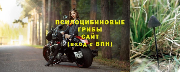 соль ск Абинск