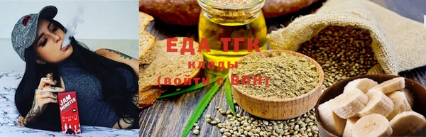 соль курить ск Абаза