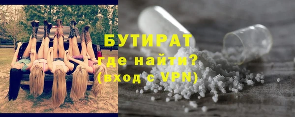соль курить ск Абаза