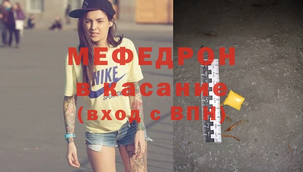 соль курить ск Абаза