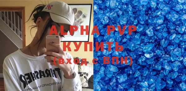 соль курить ск Абаза