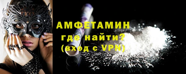 соль курить ск Абаза