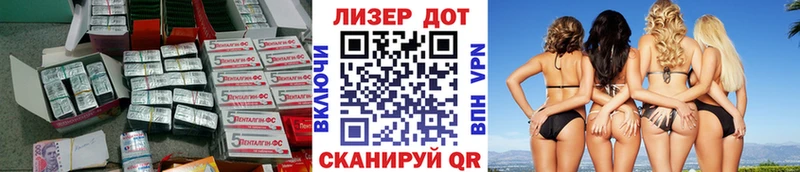 где продают   Яблоновский  LSD-25 экстази кислота 