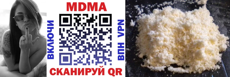 где можно купить   Яблоновский  МДМА crystal 