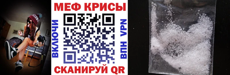 МЯУ-МЯУ мука  Яблоновский 