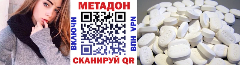 гидра вход  Яблоновский  Метадон methadone 