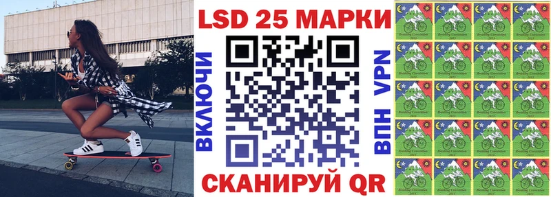 наркота  Яблоновский  Марки 25I-NBOMe 1,8мг 
