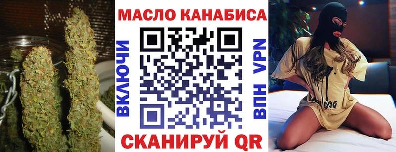 купить наркотики сайты  Яблоновский  мега tor  ТГК вейп с тгк 