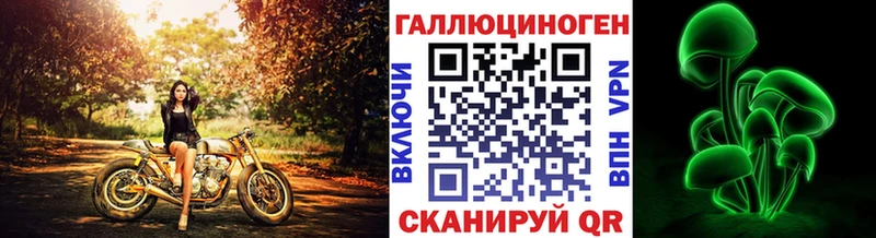 Галлюциногенные грибы прущие грибы Яблоновский