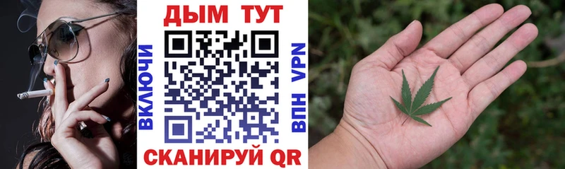 Канабис Ganja Яблоновский